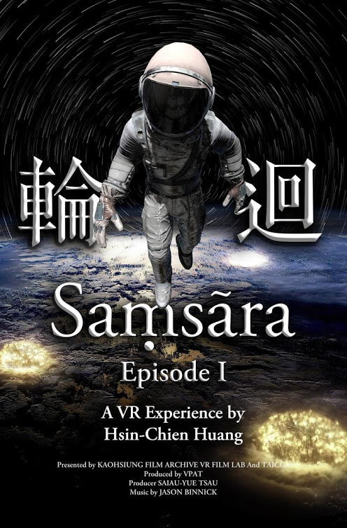 Samsara directed by Huang Hsin-Chien